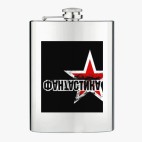 Фляжка стальная