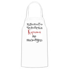 Кухонный фартук