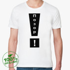 Мужская футболка органик
