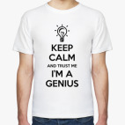 Я гений!