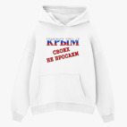 Толстовка худи оверсайз