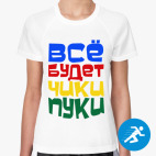 Женская спортивная футболка