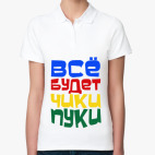 Женская рубашка поло