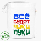 Сумка шоппер