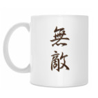 Неукротимый