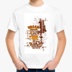 Детская футболка