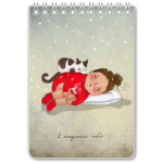  'В ожидании тебя'