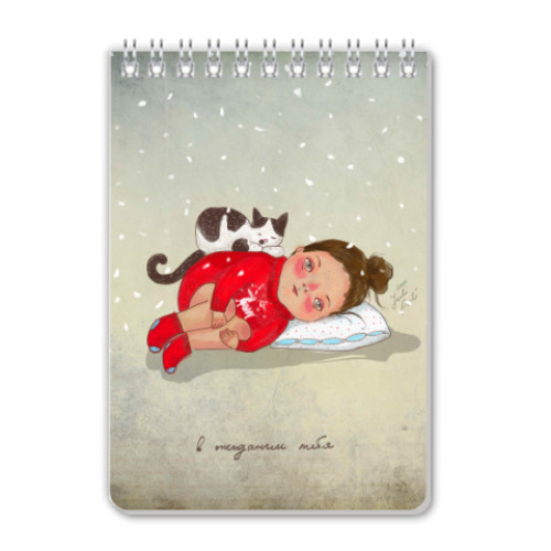 Блокнот с принтом  'В ожидании тебя'