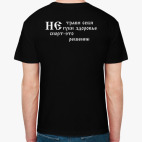  Спорт-это...