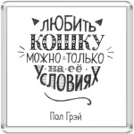 Любить кошку