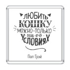 Любить кошку