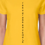 The future is female