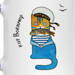 Кот моряк на День Военно-морского Флота