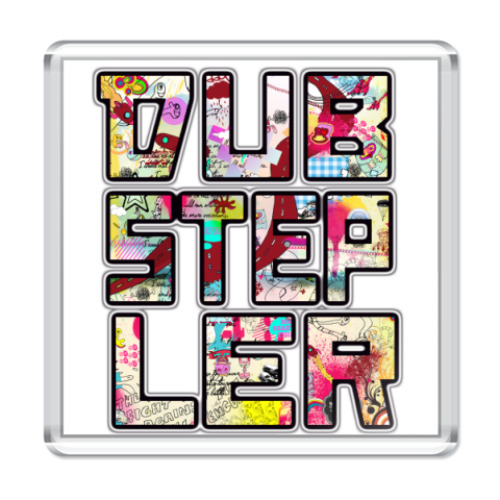 Магнит с принтом   Dubstepler