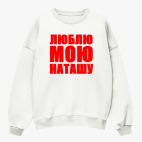 Свитшот оверсайз