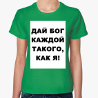 Женская футболка