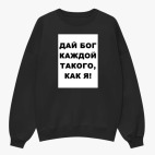 Свитшот оверсайз