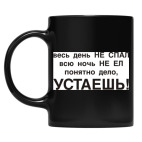 Кружка цветная UV-DTF