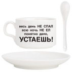 Кофейный набор