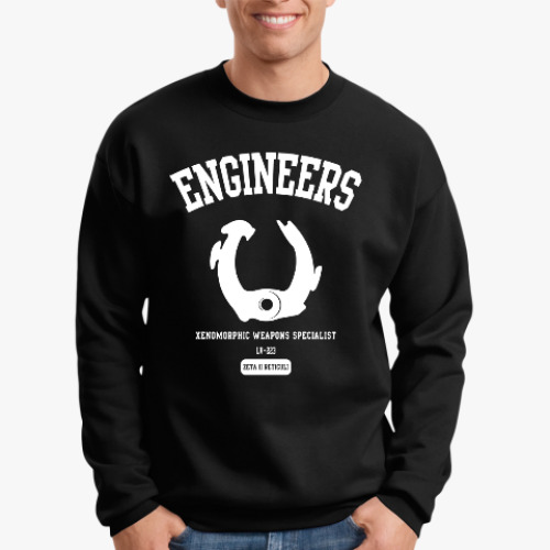 Свитшот с принтом Чужой. Инженеры