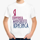 Детская футболка