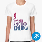 Женская спортивная футболка