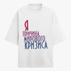 Футболка оверсайз