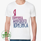 Мужская футболка органик