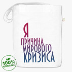 Сумка шоппер