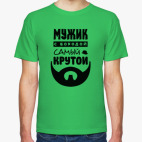 Мужская футболка