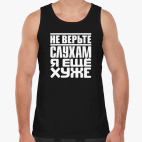 Мужская майка