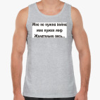 Мужская майка