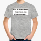 Детская футболка