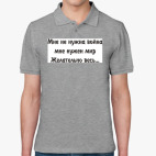 Мужская рубашка поло