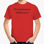 Детская футболка