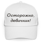 Бейсболка