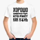 Детская футболка