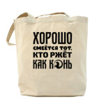 Холщовая сумка