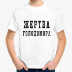 Детская футболка