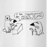 Книга о Хаусе