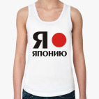 Женская майка