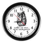 Настенные часы (с цифрами) Сова