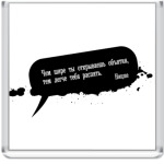  'Фридрих Ницше'