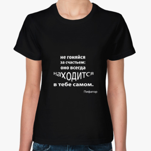 Женская футболка с принтом Пифагор
