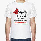 Подарок для папы от дочерей