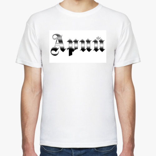 Футболка с принтом  Арий