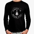 Канцлер Ги & Bregan D'Ert