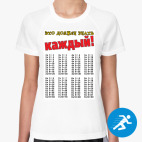 Женская спортивная футболка