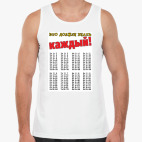 Мужская майка