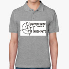 Мужская рубашка поло